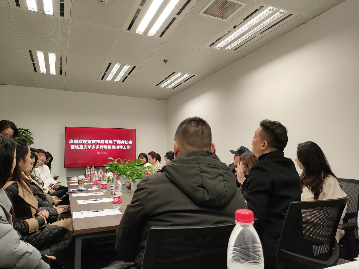 訪企拓崗促發展，產教融合育英才——商務英語系師生走訪重慶跨境電商協會企業暨重慶信息咨詢服務有限公司